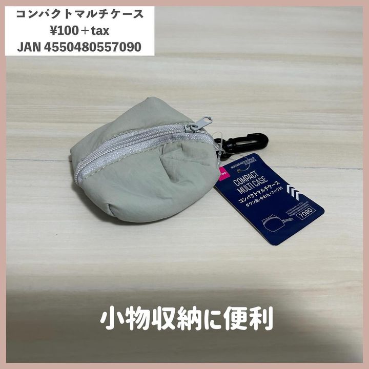 画像1: 出典：Instagram