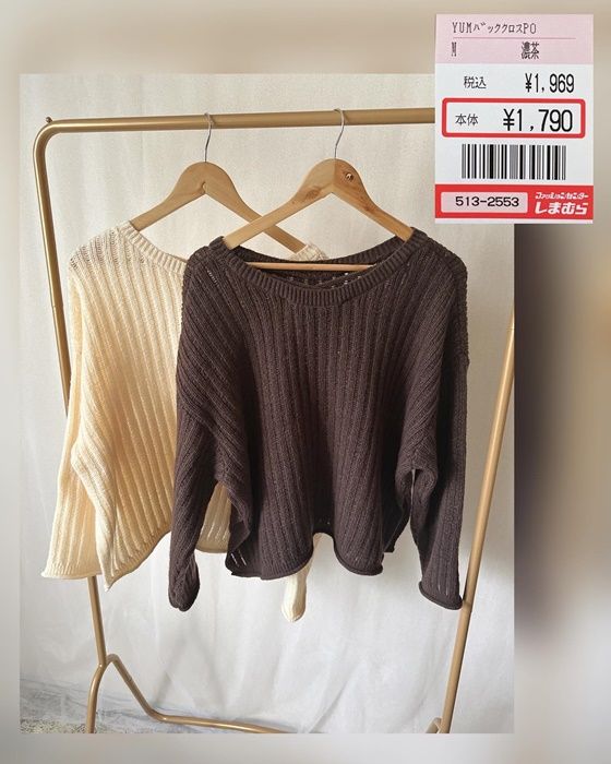 しまむら「バッククロスプルオーバー」