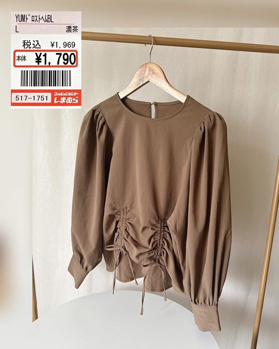 しまむら「ドロストヘムブラウス」