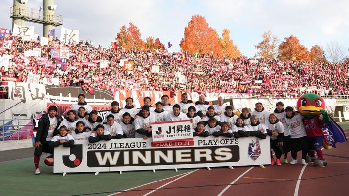 “全員で勝った”決勝！ファジアーノ岡山はいかにして「J1への切符」を手にしたのか。【J1昇格プレーオフ決勝レビュー】