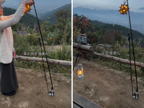 高さ調節可能！キャンプの雰囲気を変える革新的なランタンハンガーとは？