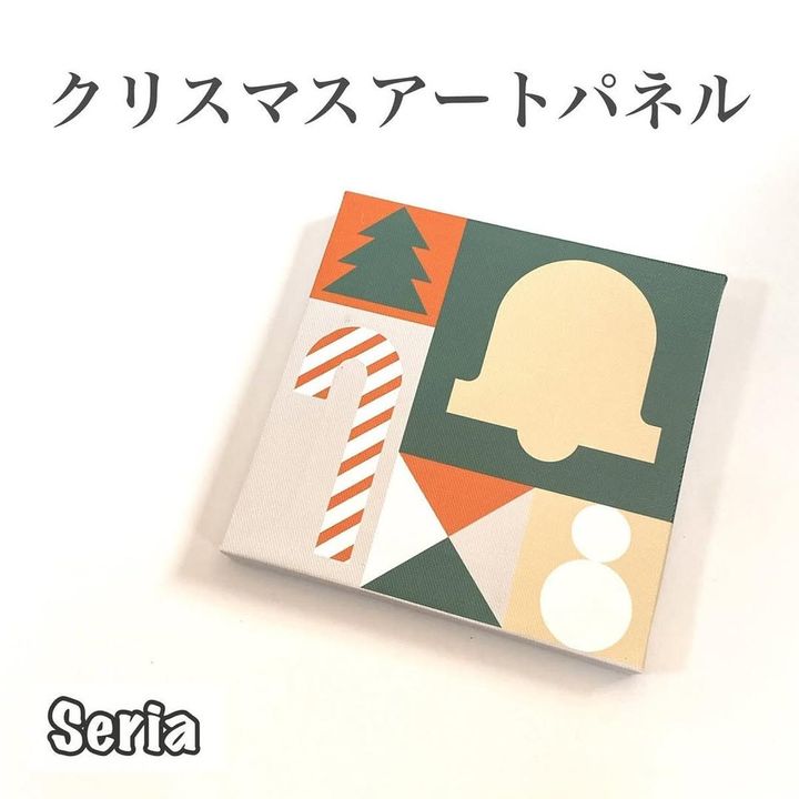 画像1: 出典：Instagram