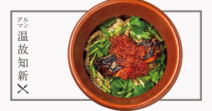 鮭いくら木の子土鍋ごはん