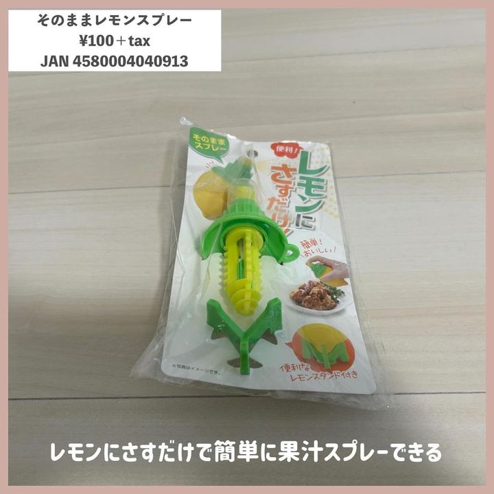 画像2: 出典：Instagram