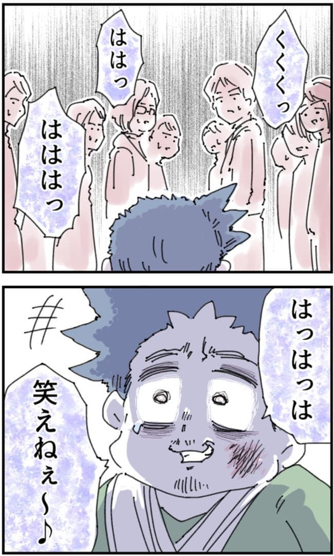 夫がまったく話を聞いてない件32-17