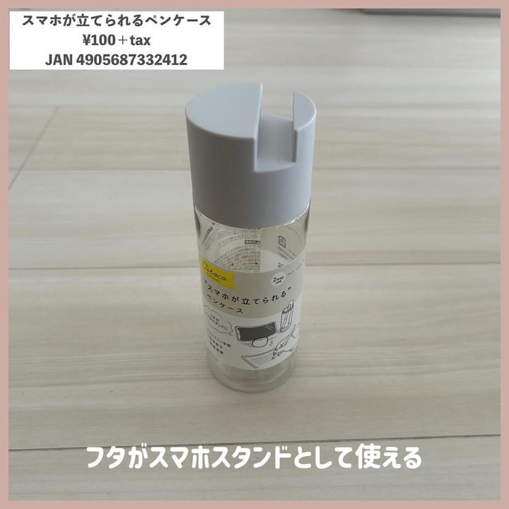 画像1: 出典：Instagram