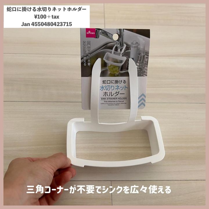 画像2: 出典：Instagram