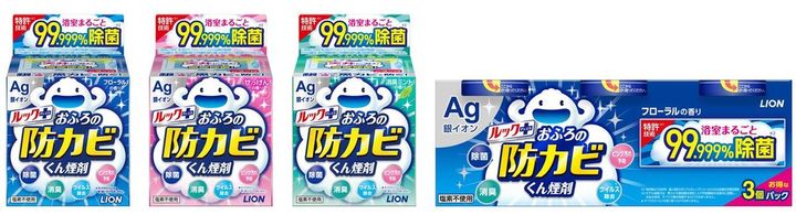 ライオン「ルック おふろの防カビくん煙剤」（画像＝ライオンプレスリリースより）
