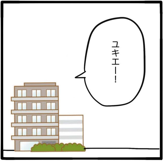 ママ友と同じ職場で働いたら30-9