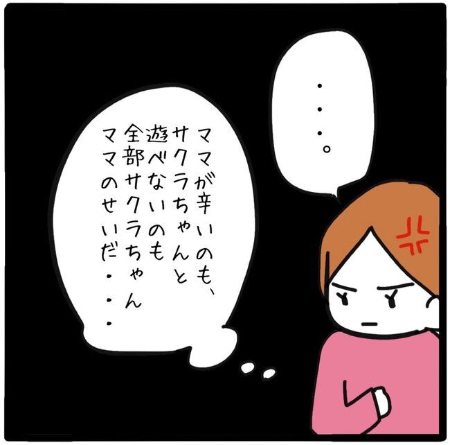 ママ友と同じ職場で働いたら30-19