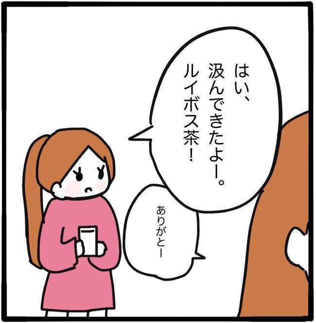 ママ友と同じ職場で働いたら30-11