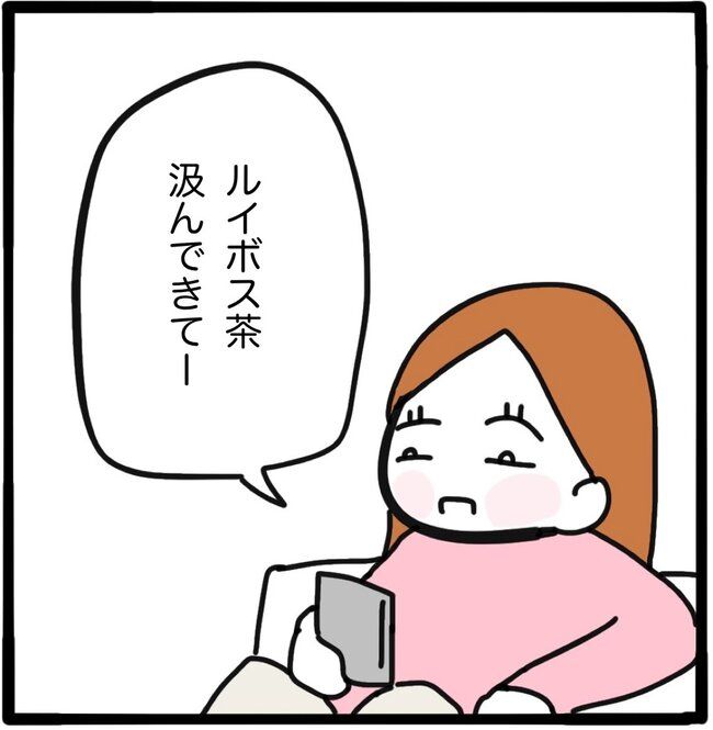 ママ友と同じ職場で働いたら30-10