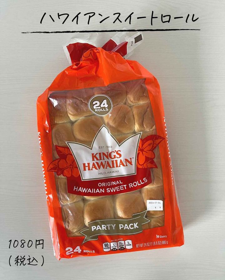 画像4: 出典：Instagram