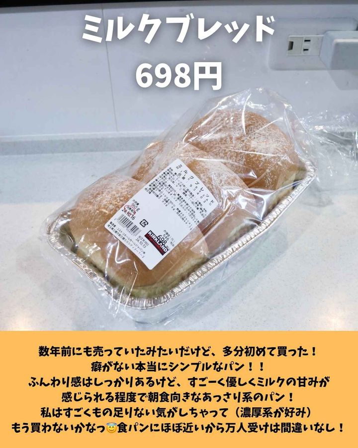 画像1: 出典：Instagram