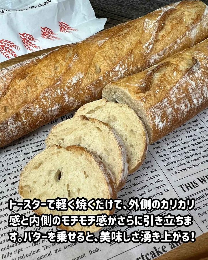 画像2: 出典：Instagram