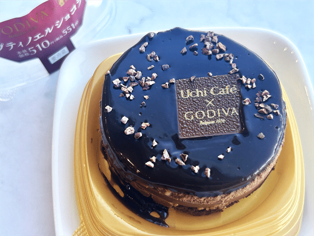 Uchi Café×GODIVA プティノエルショコラ