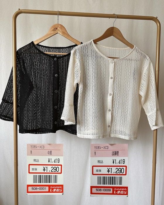 しまむら「レースカーディガン」