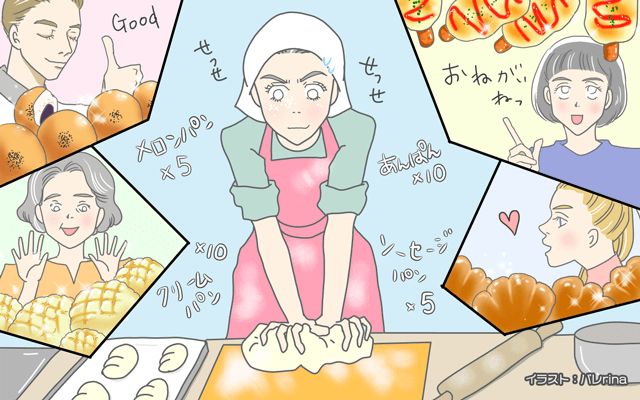 フランスは今日も平常運転[#19]