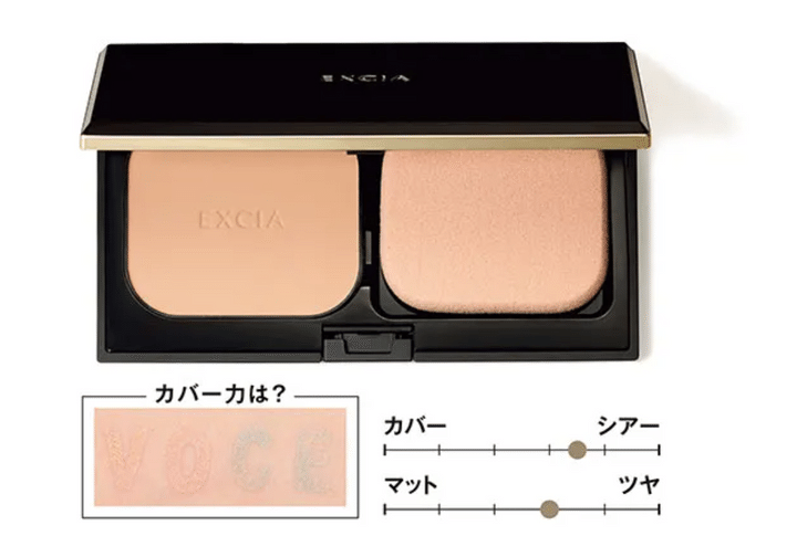 アルビオン エクシア ラディグロウ パウダー ファンデーション