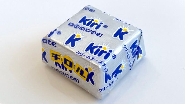 「キリ」「チロルチョコ」コラボ「クリームチーズチョコ〈袋〉」個包装 1粒