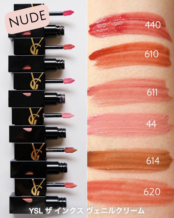 YSL（イヴ・サンローラン）_春コスメ2025_ザ インクス ヴィニルクリーム_NUDE_NO.440／610／611／44／614／620_スウォッチ