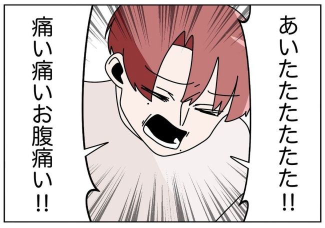 妻をモラハラ扱いする夫 19