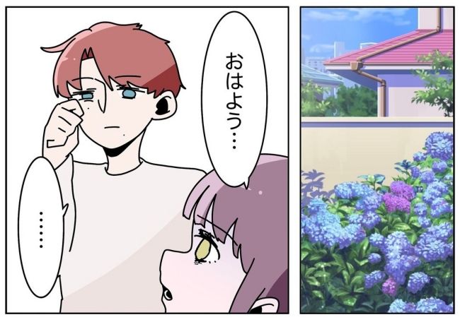 妻をモラハラ扱いする夫 19