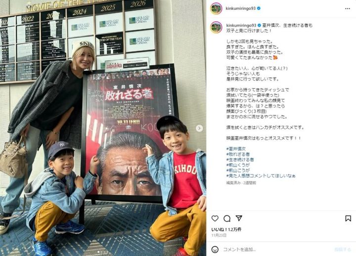 金田久美子、号泣！「顔面びっくり」のそのワケと…!?