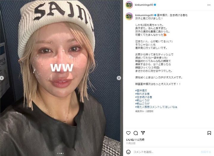 金田久美子、号泣！「顔面びっくり」のそのワケと…!?