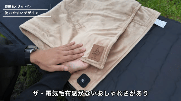 冬キャンプの必需品！薄い・軽い・暖かい最新電気毛布が優秀すぎた