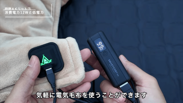 冬キャンプの必需品！薄い・軽い・暖かい最新電気毛布が優秀すぎた