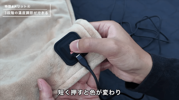 冬キャンプの必需品！薄い・軽い・暖かい最新電気毛布が優秀すぎた
