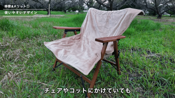 冬キャンプの必需品！薄い・軽い・暖かい最新電気毛布が優秀すぎた