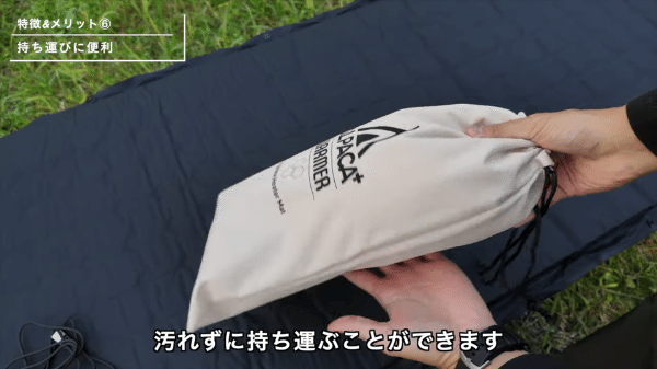 冬キャンプの必需品！薄い・軽い・暖かい最新電気毛布が優秀すぎた