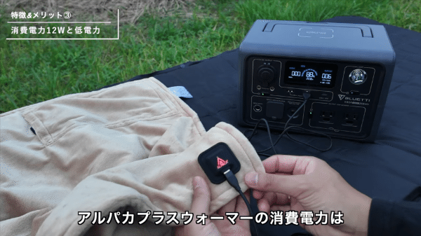冬キャンプの必需品！薄い・軽い・暖かい最新電気毛布が優秀すぎた