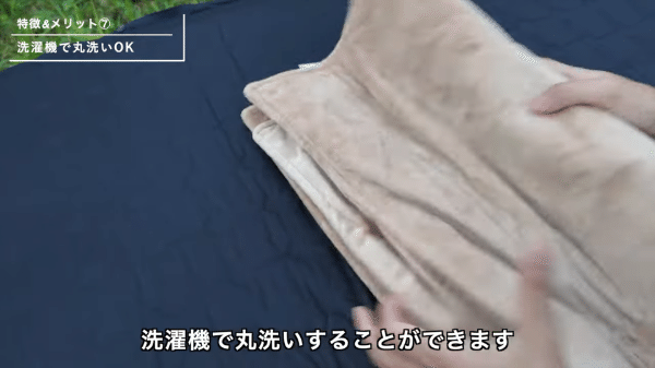冬キャンプの必需品！薄い・軽い・暖かい最新電気毛布が優秀すぎた
