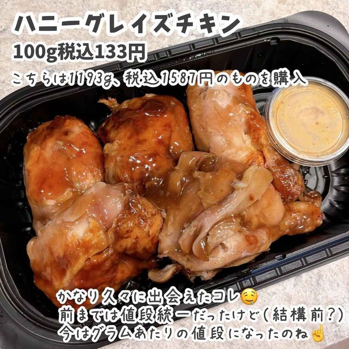 画像2: 出典：Instagram