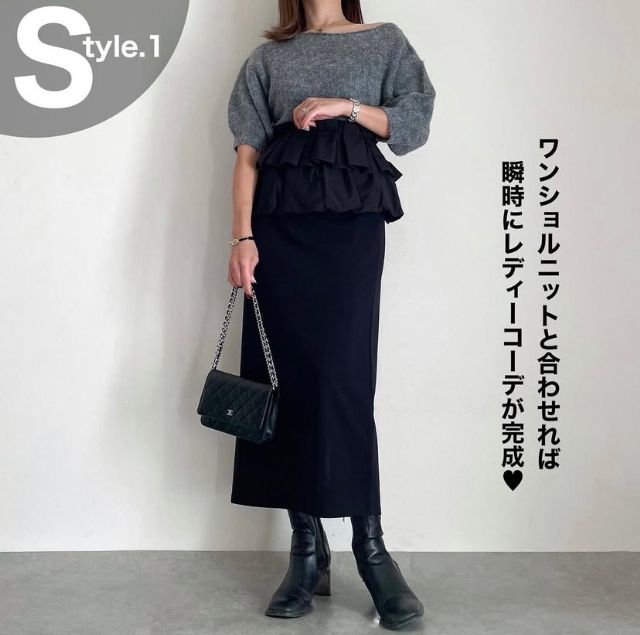 レイヤフウナロースカート