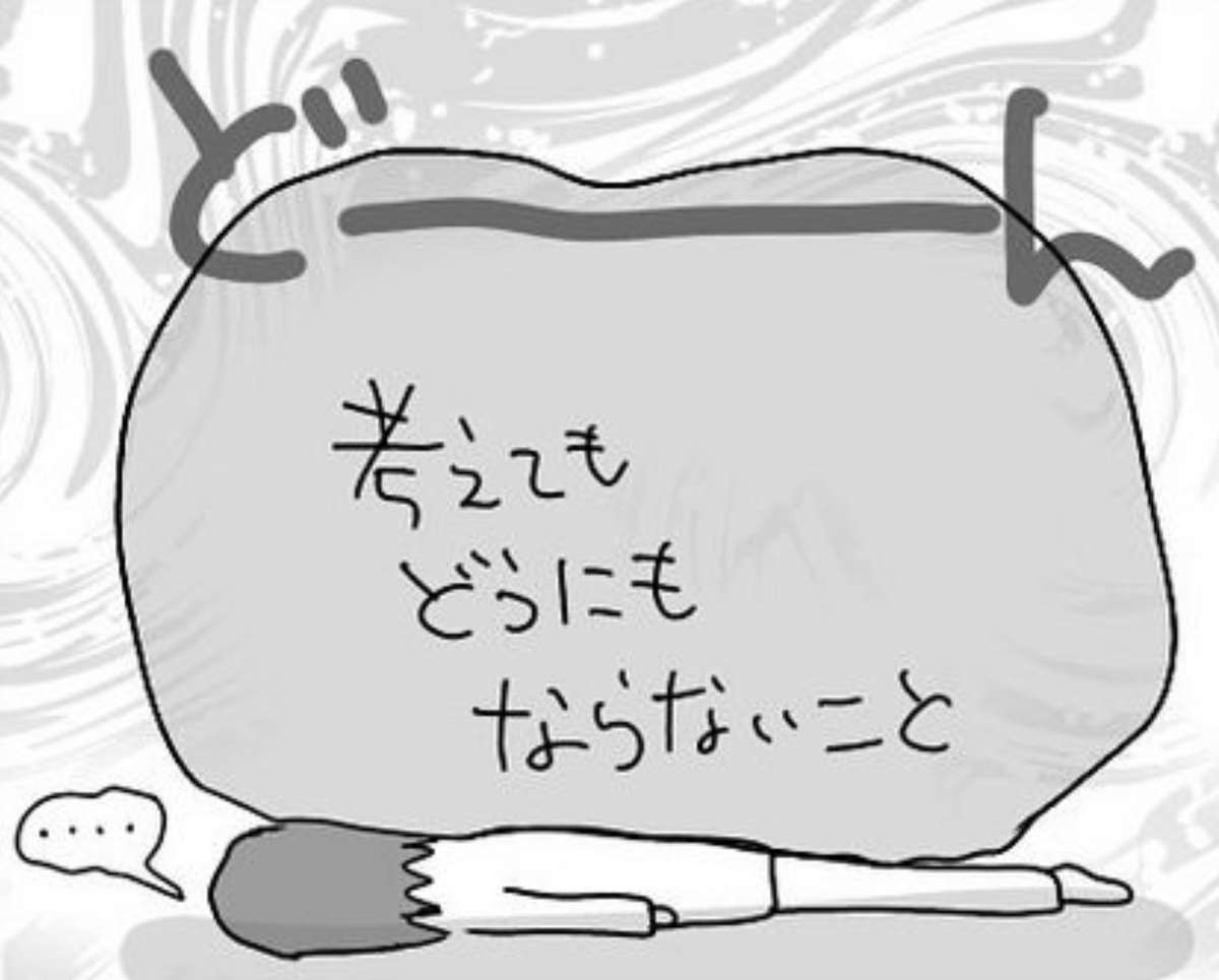 いつもポジティブに見られるけど…意外にも凹む女性の“向き合い方”とは | TRILL【トリル】