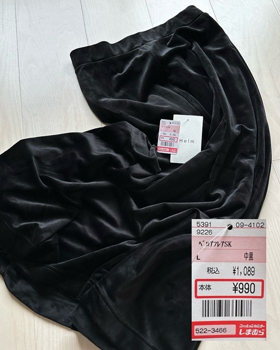 しまむら「ベロアフレアスカート」