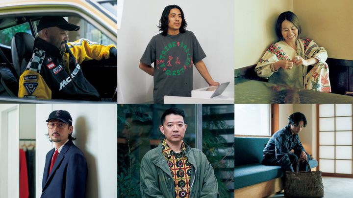 スタイリスト・服部昌孝、〈UNITED ARROWS & SONS〉バイヤー兼セールスマスター・吉岡レオ、〈PORTRATION〉オーナー・野中卓也、〈UNION TOKYO〉マーケティングディレクター・白橋誠一郎、〈SUNSEA〉デザイナー・米山周子、フォトグラファー・三部正博