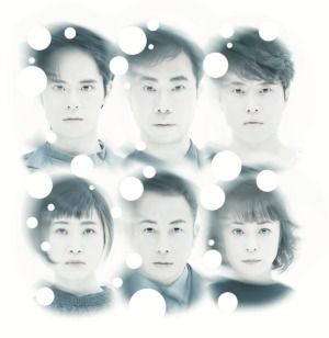 KERA CROSS 第六弾『消失』