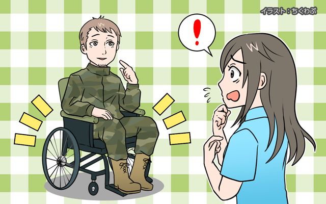 米軍基地で働いてみた[#81]