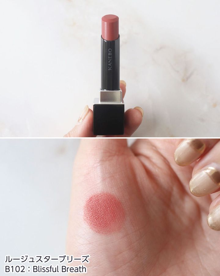 B102：Blissful Breath