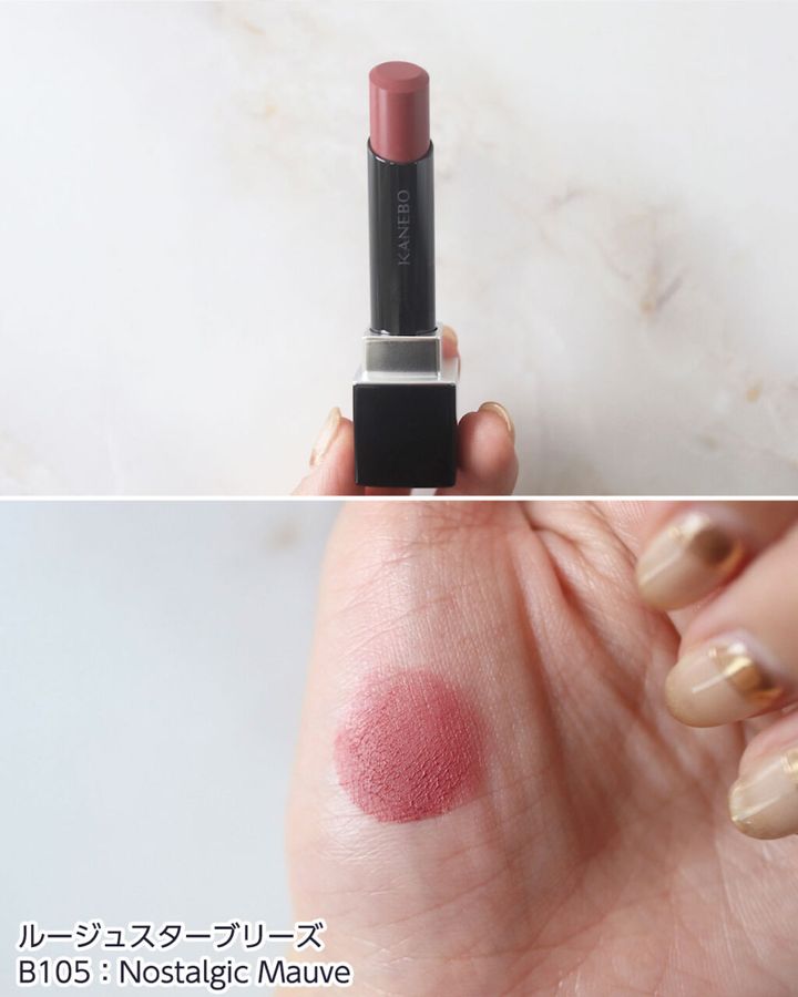 B105：Nostalgic Mauve