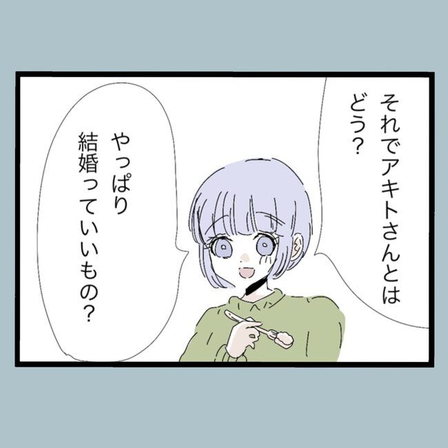 モラハラから脱却できますか？14-13