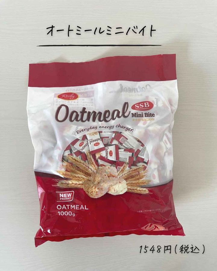 画像3: 出典：Instagram