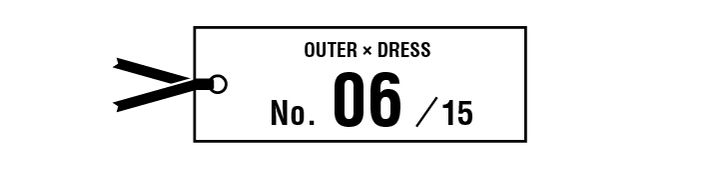 《サイ》のボンバージャケットはニットワンピースと相思相愛【マイスタンダードブック】