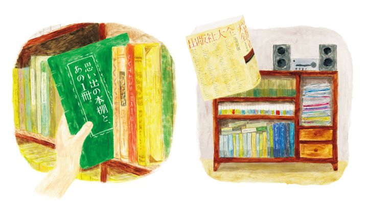 思い出の本棚と、あの1冊。ライター・武田砂鉄