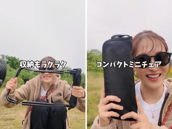 「コスパ最強すぎる」コンパクト収納で持ち運びやすい！どこでも使えるミニチェアとは？